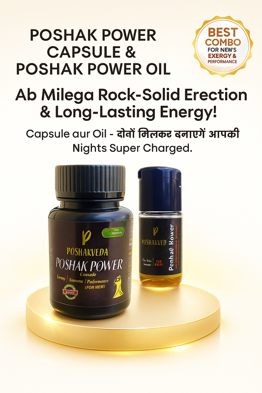 PoshakVeda™  Poshak Power Capsule and Oil Combo